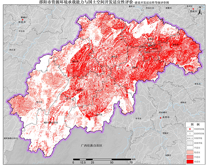 邵陽(yáng)市資源環(huán)境承載能力和國(guó)土空間開發(fā)適宜性評(píng)價(jià)